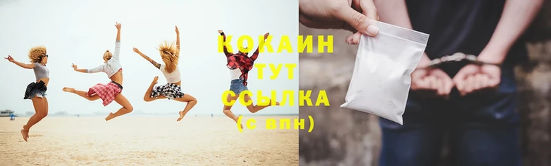 COCAIN Эквадор  omg ССЫЛКА  Новая Ляля 